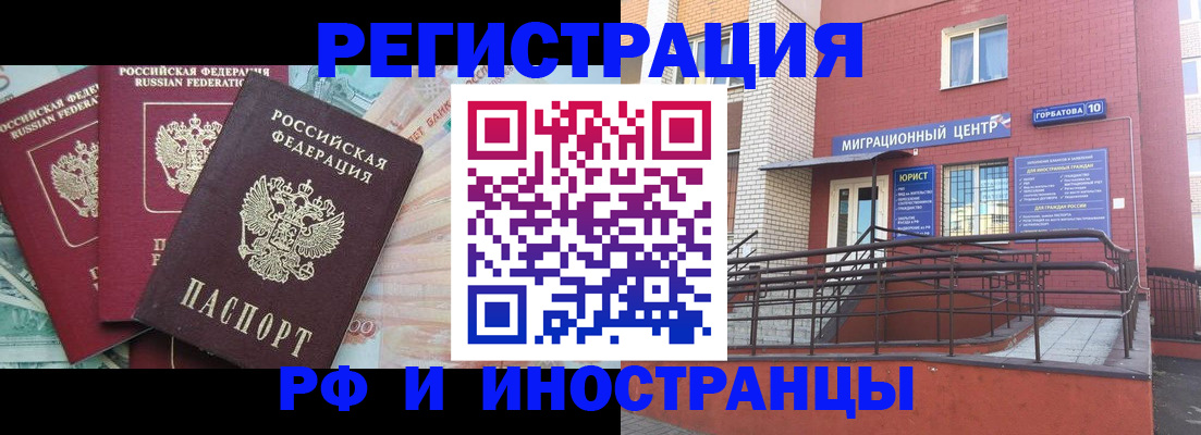 форма 3 в Соколе